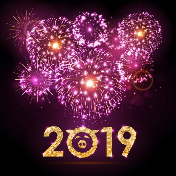 节日喜庆粉红烟花新年快乐图片 节日喜庆粉红烟花新年快乐图片下载