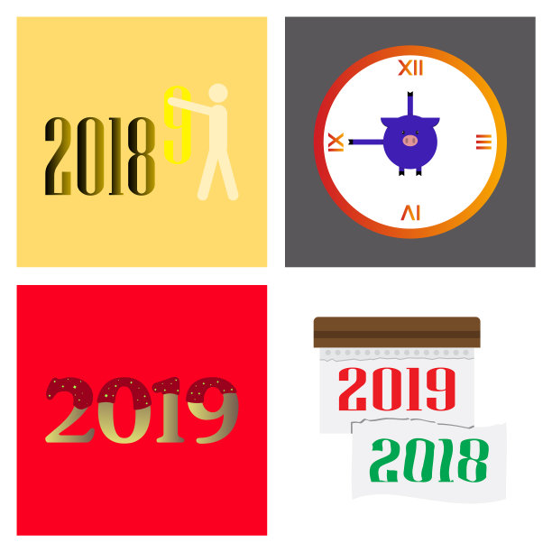 2019年新年贺卡庆祝活动快乐图片 2019年新年贺卡庆祝活动快乐图片下载