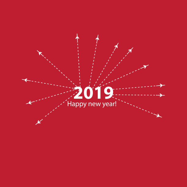 创意快乐2019设计与进步图片 创意快乐2019设计与进步图片下载