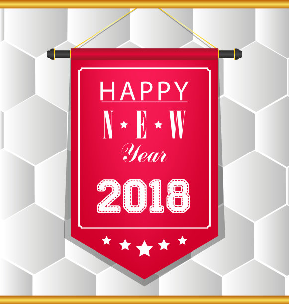 祝你2018年新年快乐图片 祝你2018年新年快乐图片下载