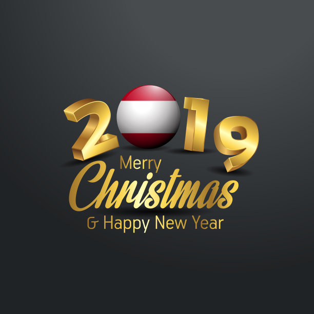 奥地利国旗2019圣诞快乐排版新图片 奥地利国旗2019圣诞快乐排版新图片下载