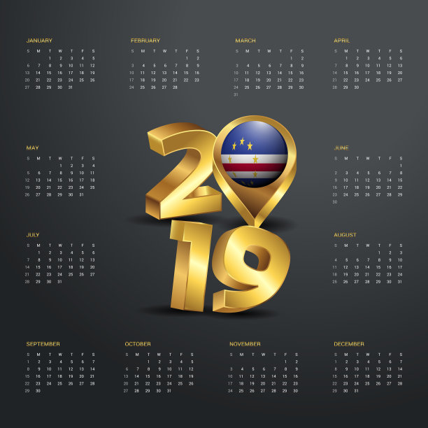 2019年日历模板黄金排版用图片 2019年日历模板黄金排版用图片下载