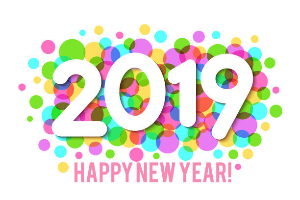 2019年新年快乐图片 2019年新年快乐图片下载