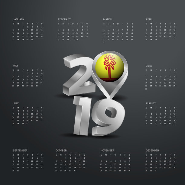 2019年日历模板灰色排版用图片 2019年日历模板灰色排版用图片下载