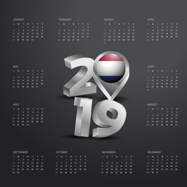 2019年日历模板灰色排版用图片 2019年日历模板灰色排版用图片下载