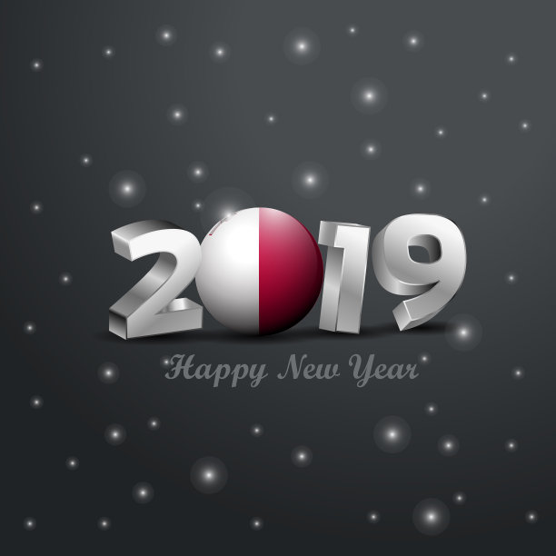 2019年新年快乐马耳他国旗印刷图片 2019年新年快乐马耳他国旗印刷图片下载