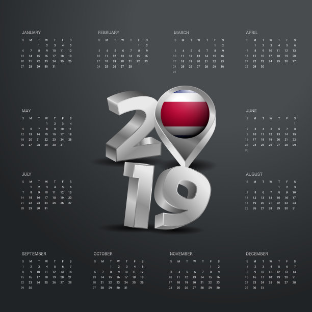 2019年日历模板灰色排版与costa图片 2019年日历模板灰色排版与costa图片下载