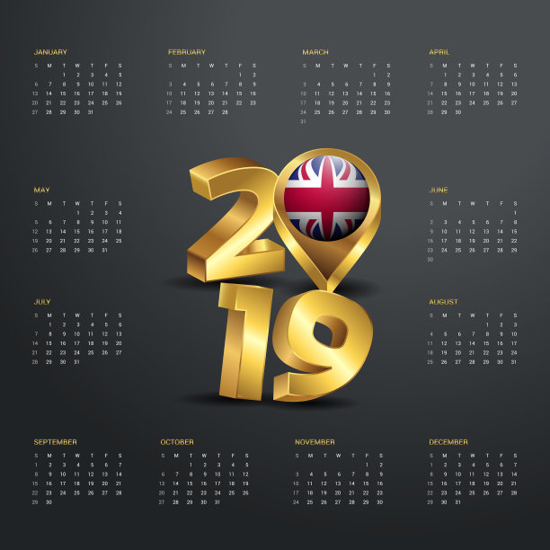 2019年日历模板黄金排版用图片 2019年日历模板黄金排版用图片下载