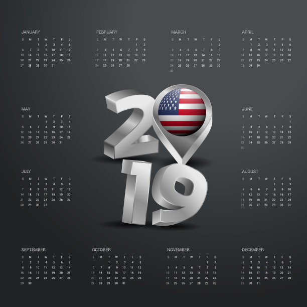 2019年日历模板灰色排版用图片 2019年日历模板灰色排版用图片下载