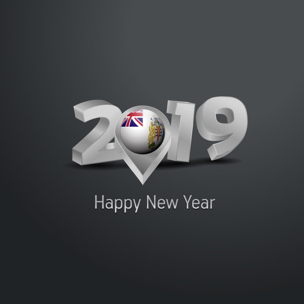 2019年新年快乐灰色字体与英国图片 2019年新年快乐灰色字体与英国图片下载