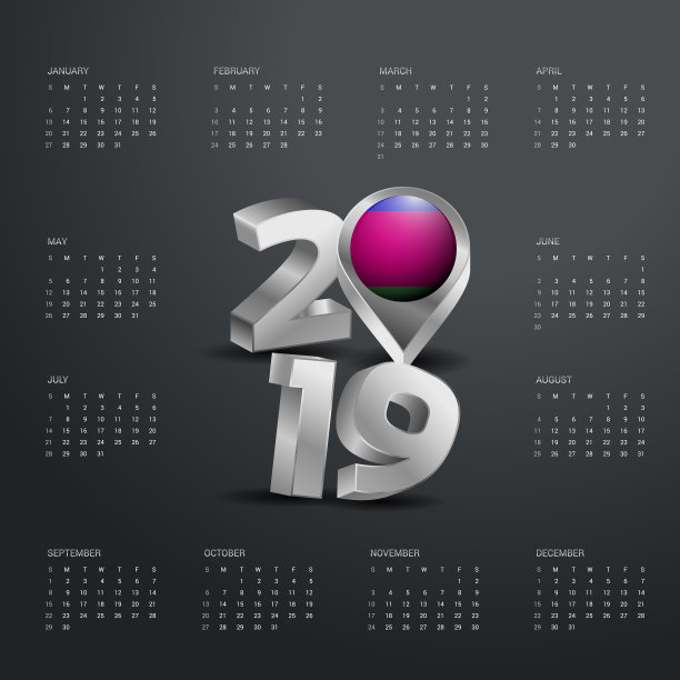 2019年日历模板灰色排版与库班图片 2019年日历模板灰色排版与库班图片下载