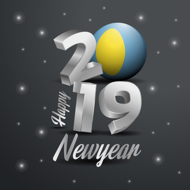 2019年新年快乐,帕劳国旗排版图片 2019年新年快乐,帕劳国旗排版图片下载