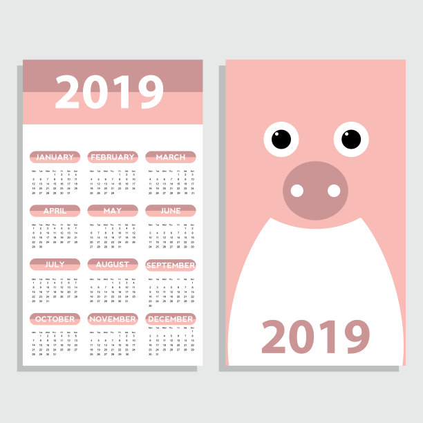 农历2019年猪年是可爱的中国动物图片 农历2019年猪年是可爱的中国动物图片下载