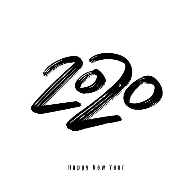 2020年新年快乐背景大图片 2020年新年快乐背景大图片下载