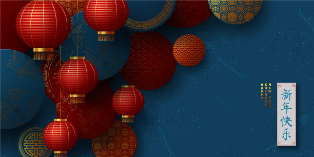 中国新年横幅图片 中国新年横幅图片下载