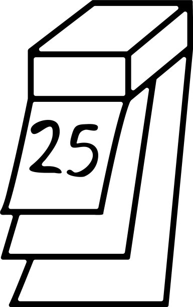 撕下日历与圣诞节日期25图片 撕下日历与圣诞节日期25图片下载