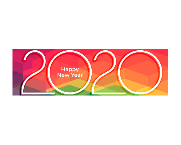 2020年风格新年缤纷背景图片 2020年风格新年缤纷背景图片下载