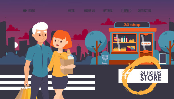24小时商店网站图片 24小时商店网站图片下载