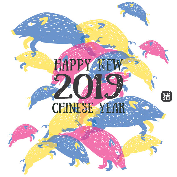 2019年春节快乐图片 2019年春节快乐图片下载