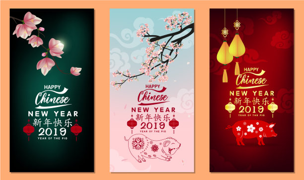 奏响新年快乐2019年的大旗图片 奏响新年快乐2019年的大旗图片下载