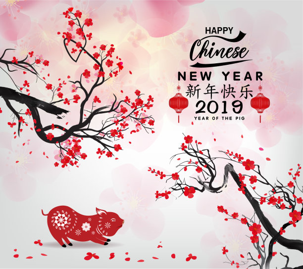 2019年农历猪年快乐图片 2019年农历猪年快乐图片下载