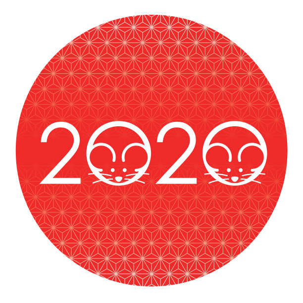 2020年生肖鼠图片 2020年生肖鼠图片下载