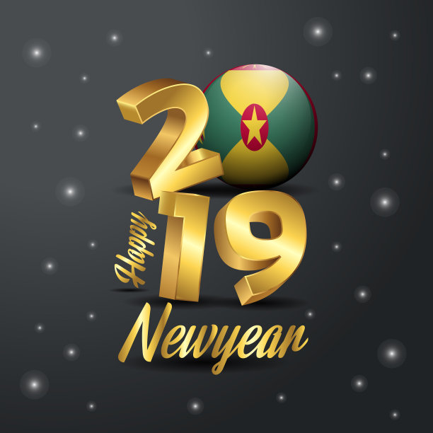 2019格林纳达新年快乐旗帜排版图片 2019格林纳达新年快乐旗帜排版图片下载