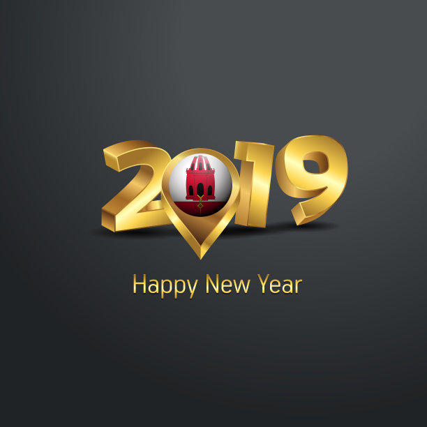 2019年新年快乐黄金排版图片 2019年新年快乐黄金排版图片下载
