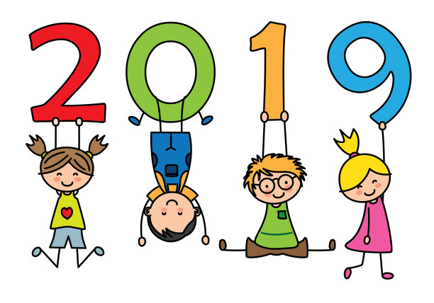 新年快乐图片 新年快乐图片下载