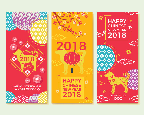 中国新年竖横幅图片 中国新年竖横幅图片下载
