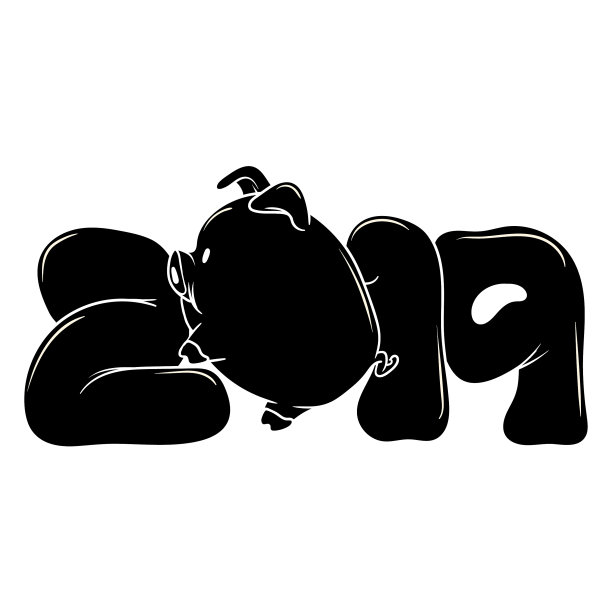 2019年新年的标志是一只圆圆的小猪黑和图片 2019年新年的标志是一只圆圆的小猪黑和图片下载