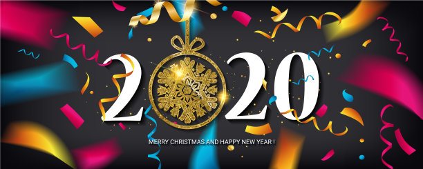 2020年新年快乐图片 2020年新年快乐图片下载