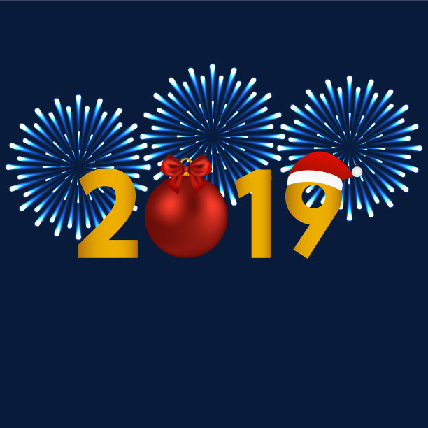 新的2019年贺卡与烟花图片 新的2019年贺卡与烟花图片下载