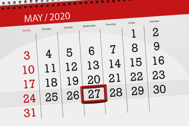 日历计划2020年5月,截止日期27日,周三图片 日历计划2020年5月,截止日期27日,周三图片下载