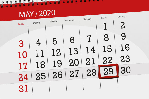 2020年5月的日历,截止日期29日,周五图片 2020年5月的日历,截止日期29日,周五图片下载