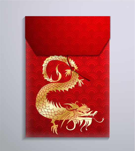 新年的红包图片 新年的红包图片下载