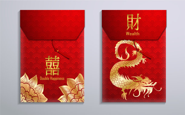 新年红包图片 新年红包图片下载