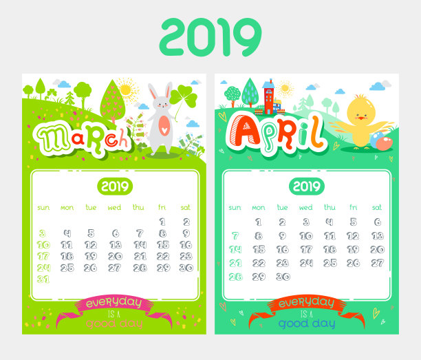 2019年卡通日历设计图片 2019年卡通日历设计图片下载