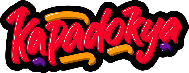 Kapadokya标志文字手图片 Kapadokya标志文字手图片下载
