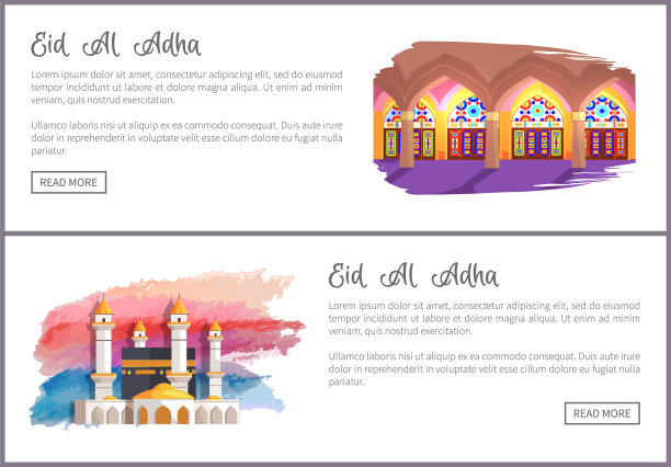 古尔邦穆斯林节日在线商业设置图片 古尔邦穆斯林节日在线商业设置图片下载