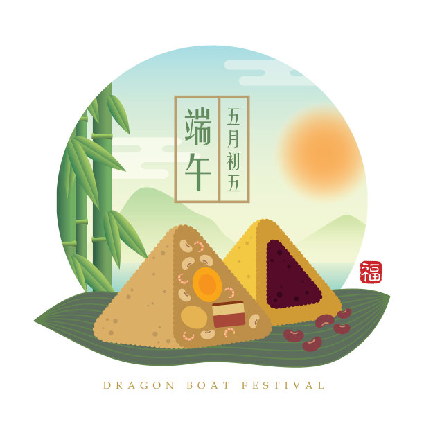 竹叶红豆汤圆,夏日美景图片 竹叶红豆汤圆,夏日美景图片下载
