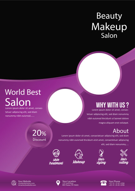 沙龙传单图片 沙龙传单图片下载