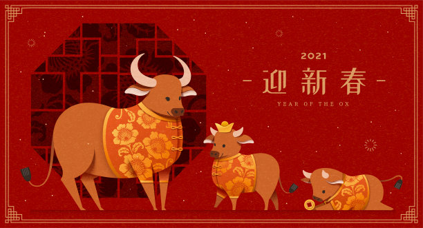 庆祝中国新年的横幅图片 庆祝中国新年的横幅图片下载