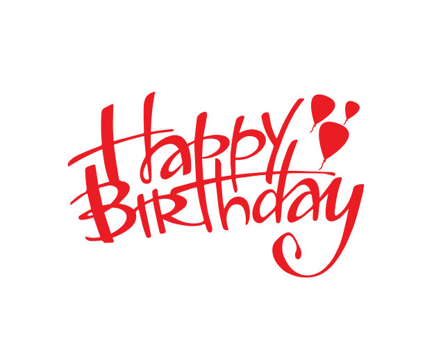 生日庆典文字字体艺术。矢量插图。图片 生日庆典文字字体艺术。矢量插图。图片下载