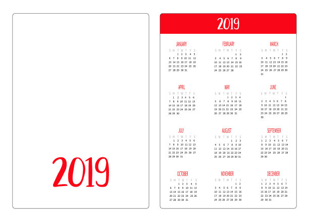 简单的口袋日历布局2018年新年图片 简单的口袋日历布局2018年新年图片下载