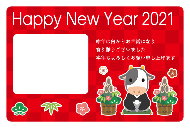 2021年日本新年贺卡。日文翻译成:“感谢您让我度过了过去的一年。今年再次感谢您。在元旦“牛”。图片 2021年日本新年贺卡。日文翻译成:“感谢您让我度过了过去的一年。今年再次感谢您。在元旦“牛”。图片下载