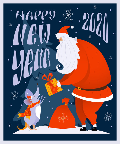 新年的明信片图片 新年的明信片图片下载