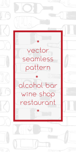 酒精酒吧无缝模式与矢量瓶与手绘线插图为餐厅横幅,葡萄酒店网站背景,烹饪用具矢量。图片 酒精酒吧无缝模式与矢量瓶与手绘线插图为餐厅横幅,葡萄酒店网站背景,烹饪用具矢量。图片下载