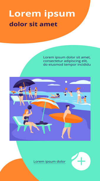 夏天人们在海滩上休息图片 夏天人们在海滩上休息图片下载