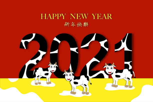 HAPPY NEW YEAR, 2021,字体,红色背景,牛皮图案,矢量插画可爱的牛剪纸设计贺卡,传单,海报或横幅(中文翻译:新年快乐,牛年图片 HAPPY NEW YEAR, 2021,字体,红色背景,牛皮图案,矢量插画可爱的牛剪纸设计贺卡,传单,海报或横幅(中文翻译:新年快乐,牛年图片下载